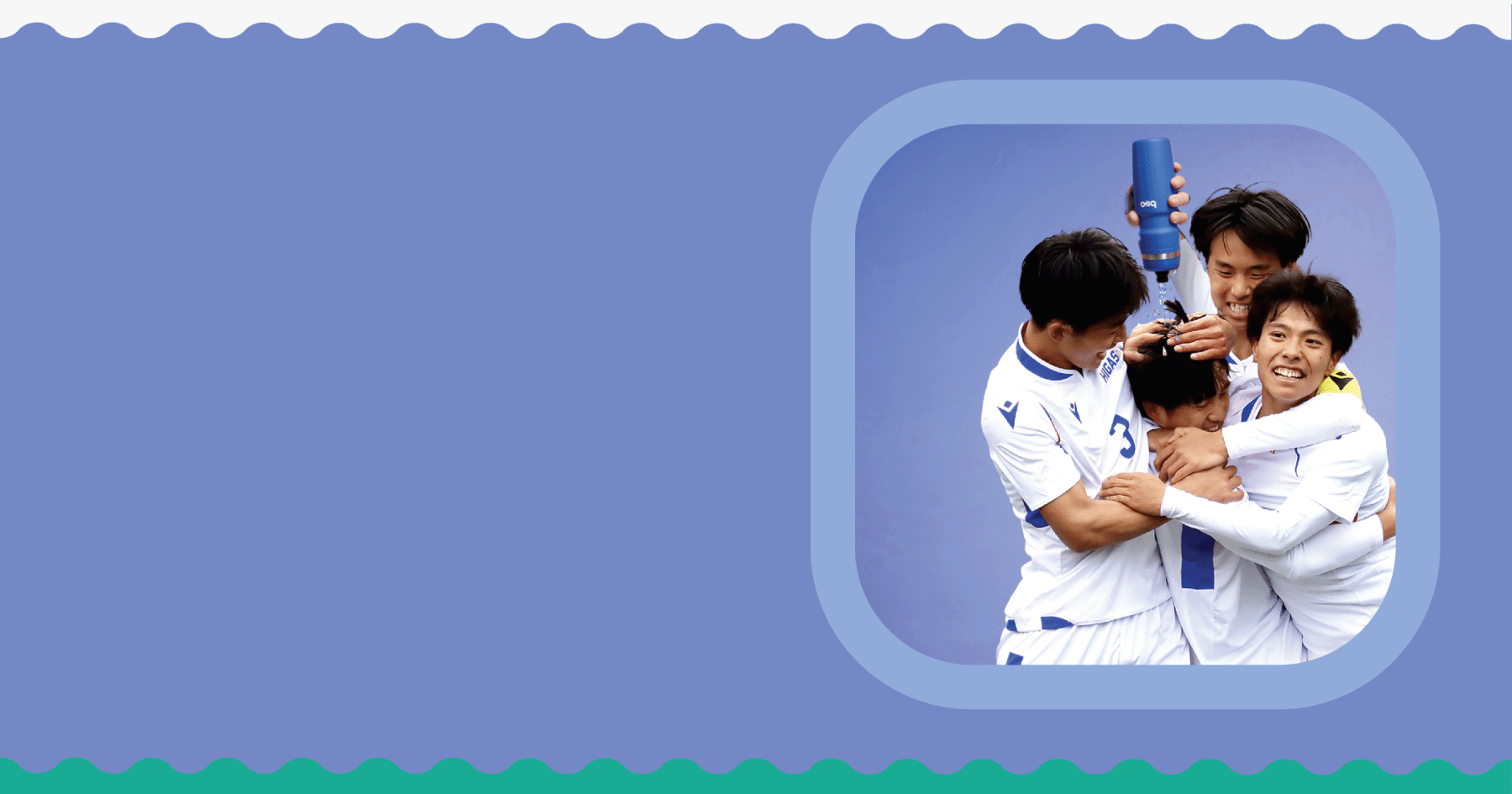 Bivo Sports Water Bottles. Hydrating your team faster on the pitch so you can focus on your game.